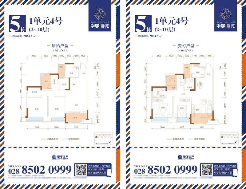 南地块5-1-(2-10)4