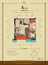 会所金澜苑 1室2厅1卫 52.95平米