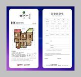 乐斯霏红榭2期 3室2厅2卫 127.29平米