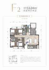 四室两厅双卫