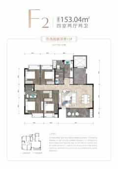 玉润金沙花园1期4室2厅2卫152.66平户型