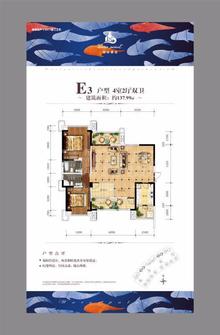 碧波豪庭1期4室2厅2卫139.97平户型