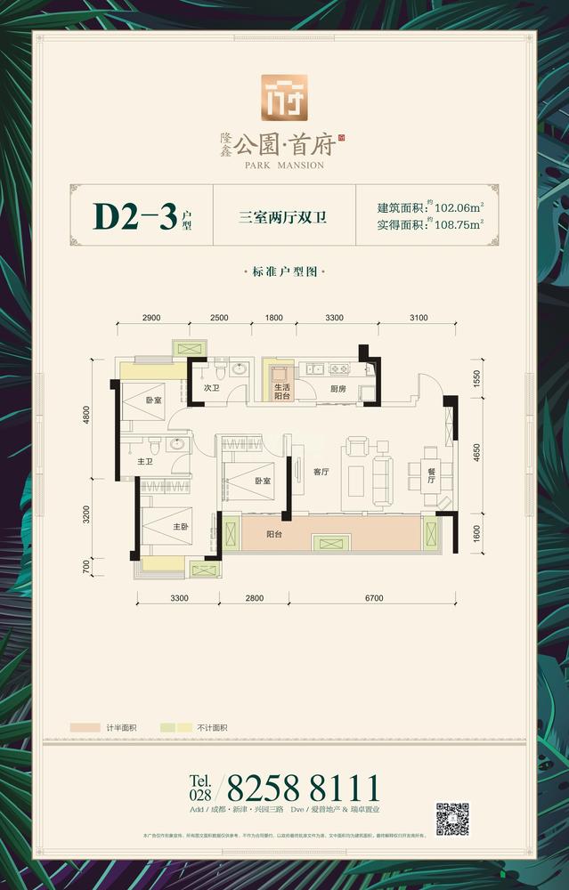 D2-3