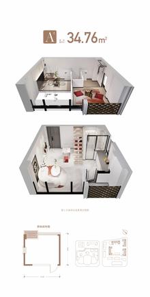 中环壹零壹广场1期34.73平户型