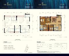 保利锦湖林语2期4室2厅2卫105.00平户型