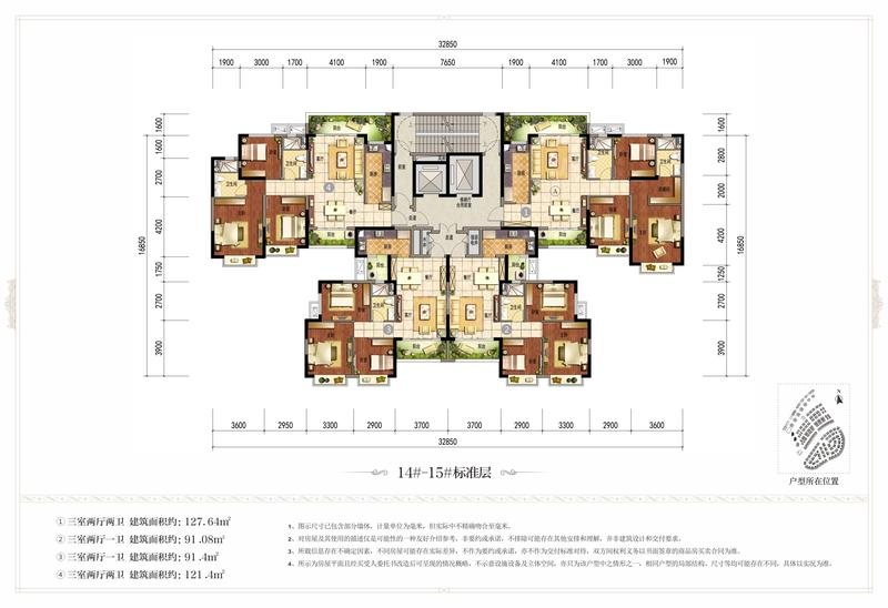 14-15号楼4号房
