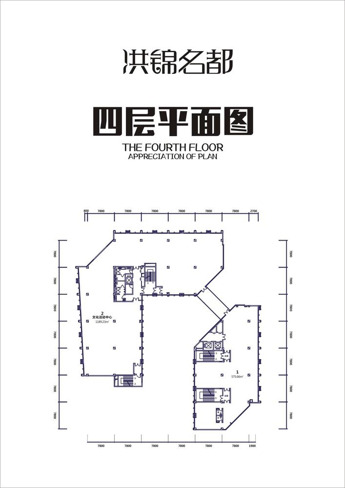 4F商业