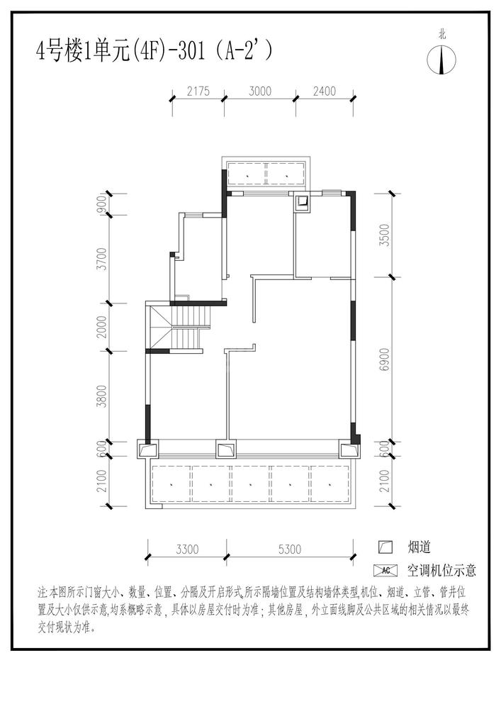 信达麓湖左岸4栋