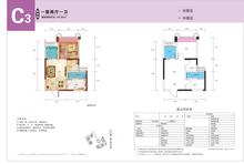 银滩1室2厅1卫45.00平户型