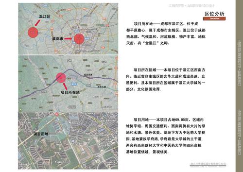 越鞠苑二期区位图