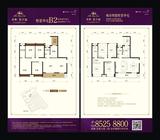 保利西子城 4室2厅2卫 135.00平米