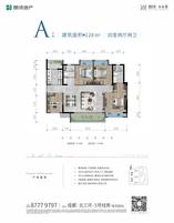 四室两厅两卫（A户型）