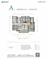 未来著广场1期 4室2厅2卫 126.97平米