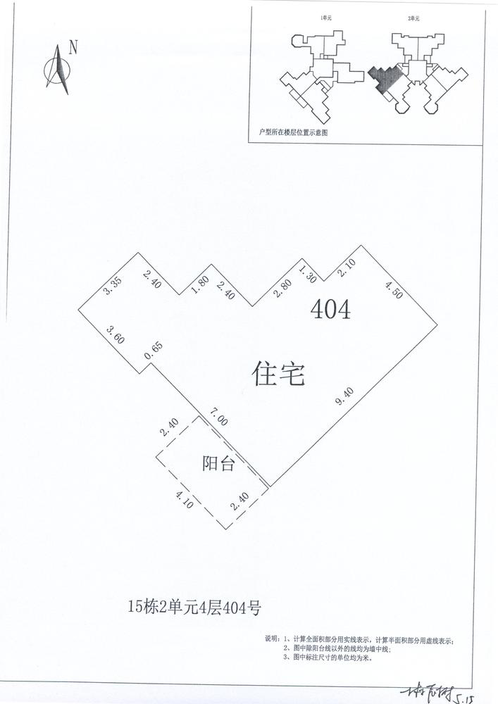 B区15#069