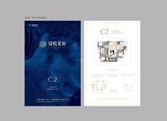 锦悦北府1期3室2厅2卫117.39平户型