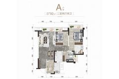 欢乐颂1期2室2厅2卫92.29平户型