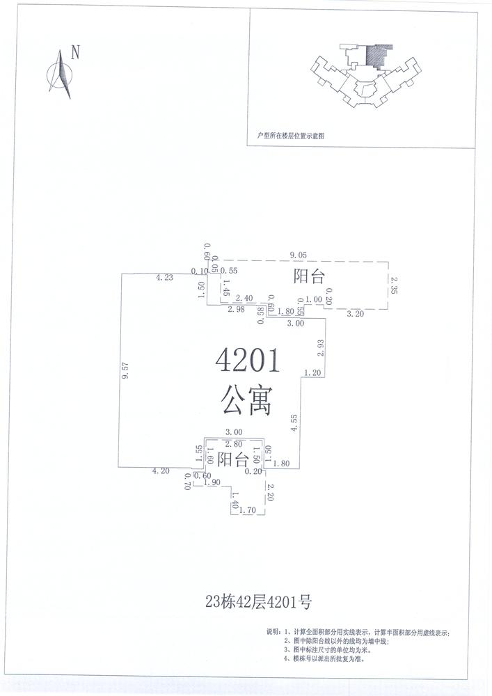 B区23#023
