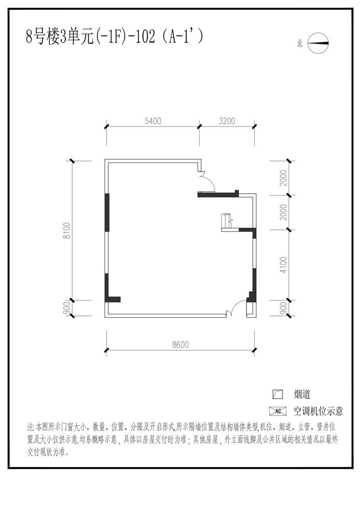 信达麓湖左岸8栋