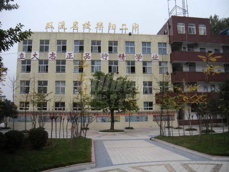 配套