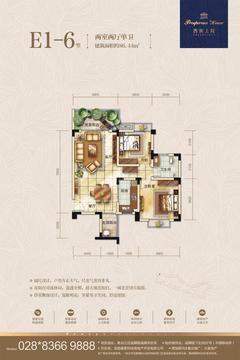 西街上院2室2厅1卫82.86平户型
