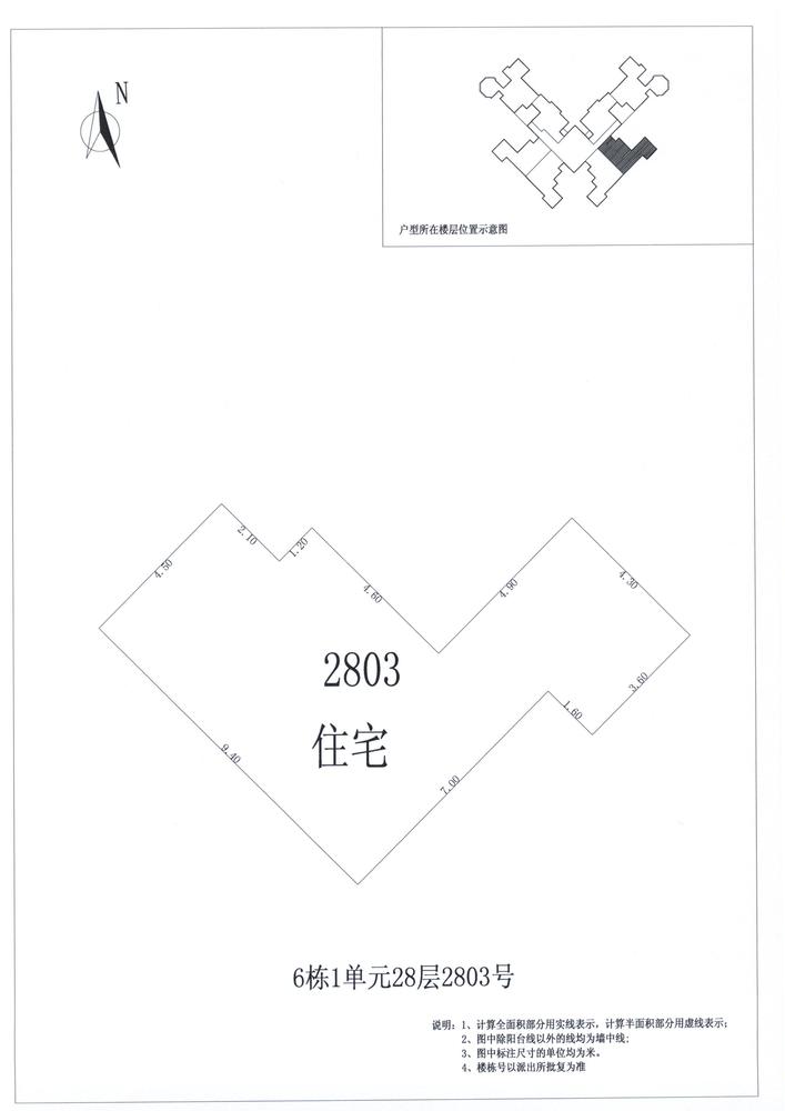 K区6#027