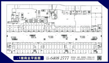 山楂树商业中心3期7486.11平户型