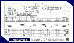 山楂树商业中心3期7486.11平户型