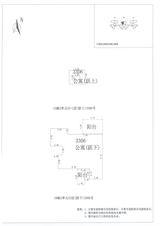 中德英伦联邦2期 1室1厅1卫 116.00平米