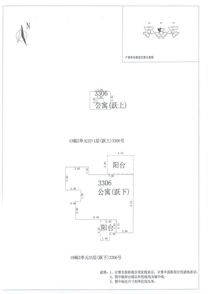 B区19#065
