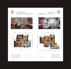 蓝光金悦派3室2厅1卫79.49平户型