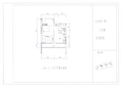 山水涧1期1室1厅1卫49.68平户型