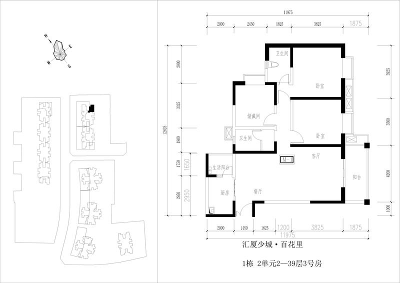 2单元3号位3室2厅2卫