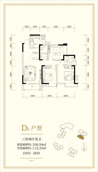 锦丽花语5栋户型图