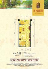 北欧丽景 1室1厅1卫 43.80平米