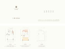 宸光名邸4期163.00平户型