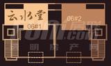 中德麓府  205.28平米