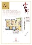 维多利亚富御2室2厅2卫107.34平户型