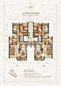 上品金沙1期3室2厅2卫143.00平户型
