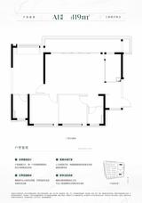 锦樾河畔小区1期 3室2厅2卫 119.00平米