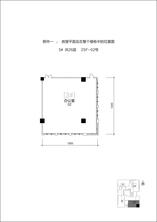 3单元25F-02号