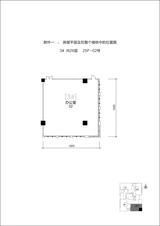 泰达时代中心  302.10平米