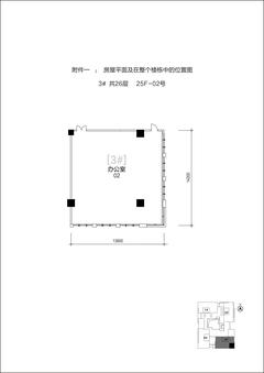泰达时代中心302.10平户型