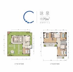 中旅·海泉湾1期（湖畔院子）4室2厅3卫170.00平户型