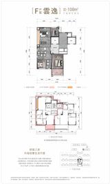 青云台小区1期 3室2厅2卫 108.00平米