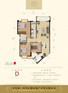 锦绣园1期3室2厅2卫148.72平户型