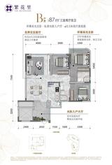 繁花里1期 1室 87.00平米
