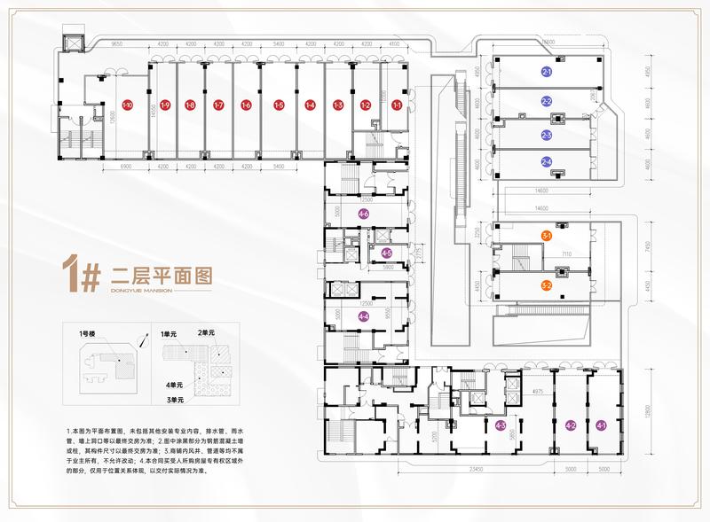 深业东樾府1#二层平面图