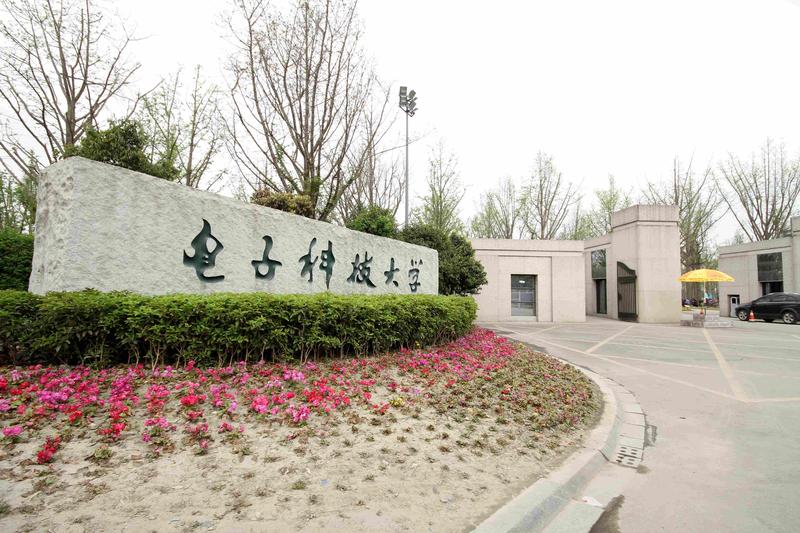 配套
