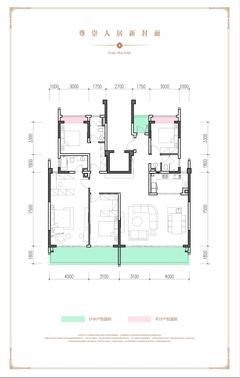 藏建元幸福里1期4室2厅2卫195.71平户型