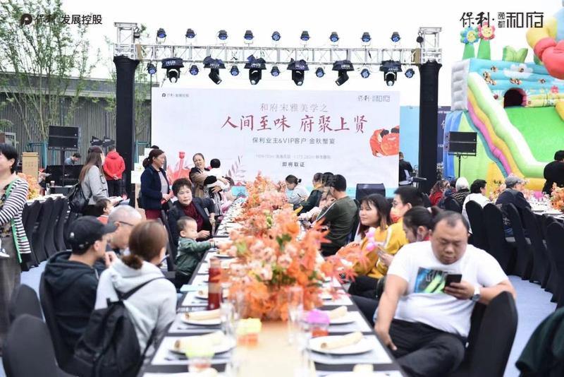 客户活动